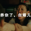 父母控制欲太强，我真的要炸了！| 心理学原因&解决办法 | 原生家庭