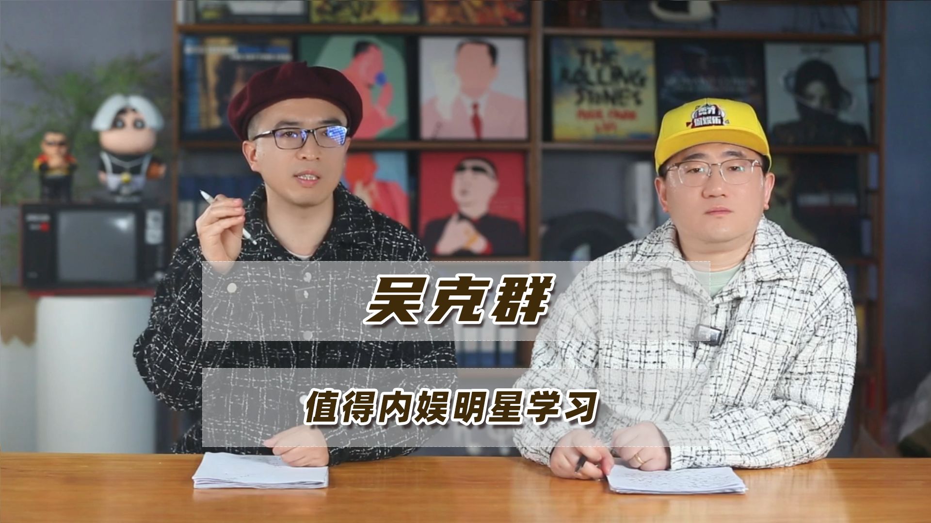 吴克群成为“吴克穷”：扎根烟火日常的吴克群，值得内娱明星学习