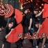 【不齐舞团】以这支舞，为骁气十足的中国队加油助威！yyds！