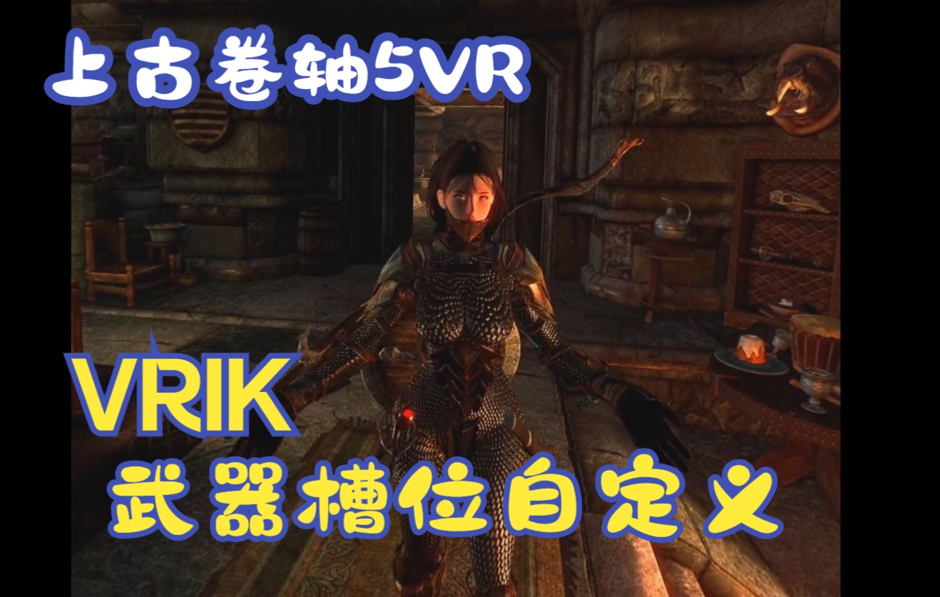 5vr-znr-vrik