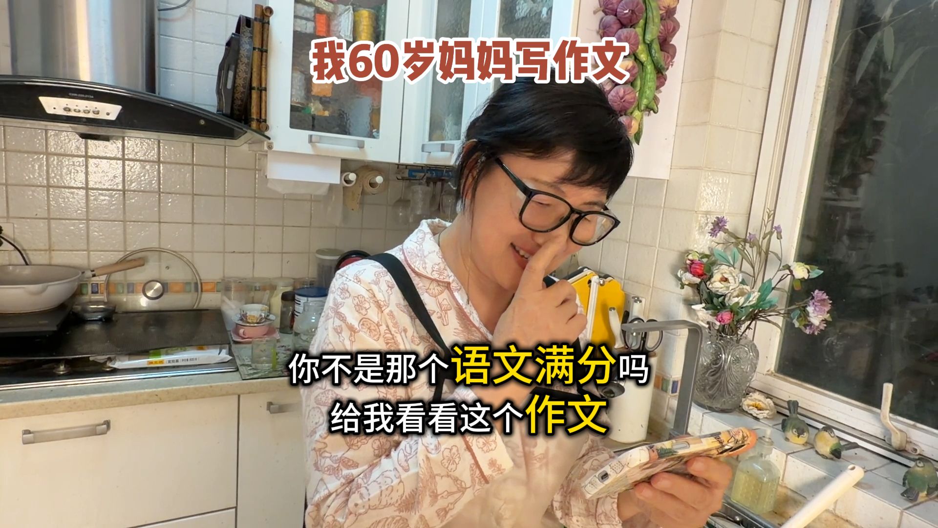哀绿妈妈洪朝阳