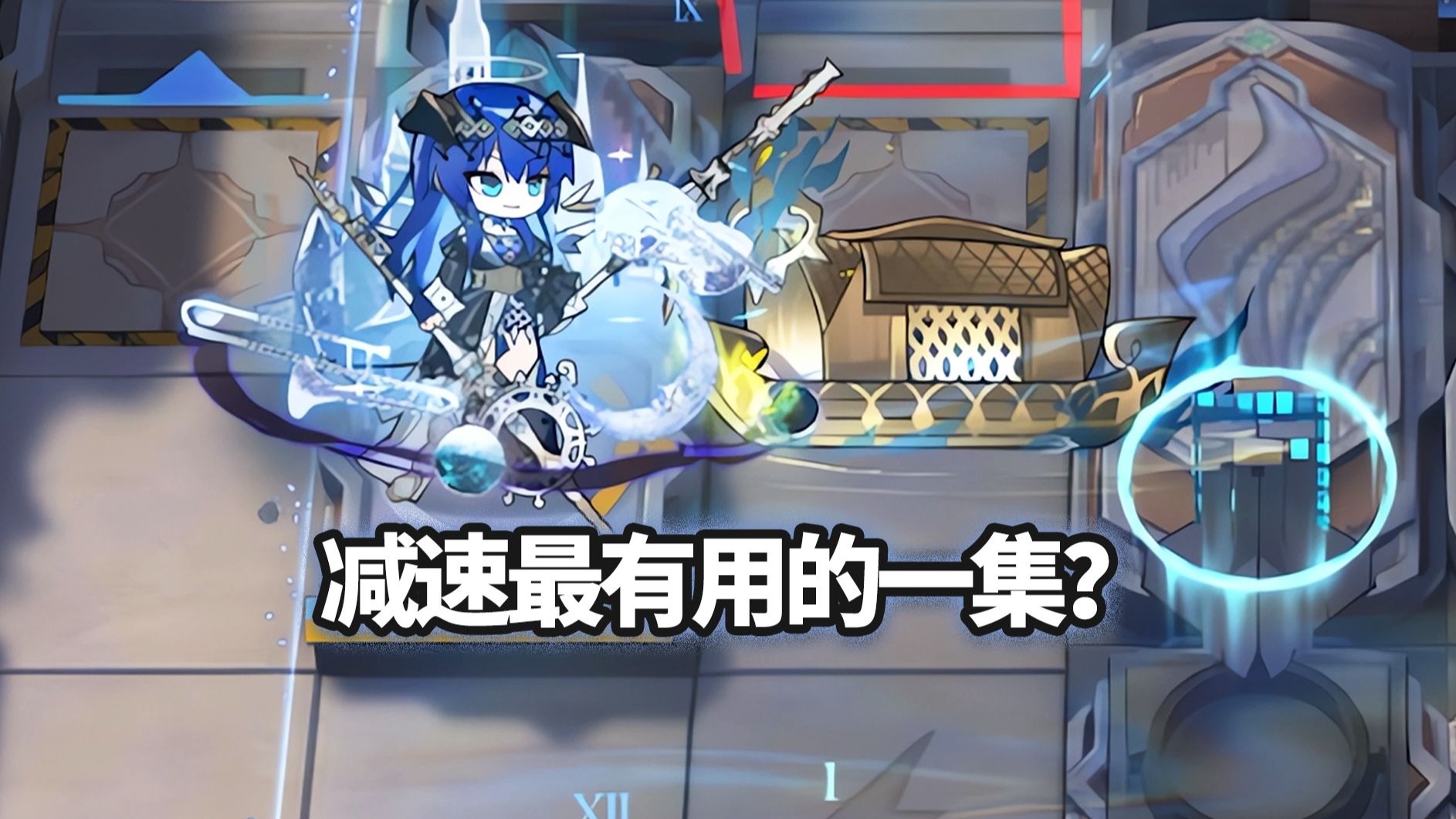 全高台六星干员 VS 托生莲座，大运来咯！【明日方舟】