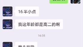 上网课视频高中 d634ad3739f713e77812a776b669d665a96fa6c1.jpg@280w_158h_1c_100q.jpg