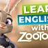 跟着《疯狂动物城》学英语 Learn English with Zootopia 跟着电视剧学英语系列- - 1080P