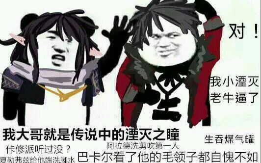 魔皇天下第一49秒暴走擎天