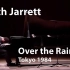 爵士钢琴演奏 Over the Rainbow 彩虹之上 （Keith Jarrett）  1984  日本 · 东京