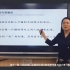 第十一届全国初中语文教师基本功大赛说课展示第二会场（上半部分）