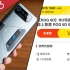 【阿哲】诈骗网站卖台币1990元的ROG Phone买来究竟会是什么模样...？ [#253]