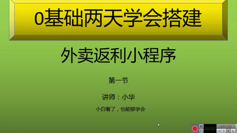 饿了么外卖优惠券 d64b02fe4418712ba589501980bcfac8932b77d7.jpg@480w_270h_1c