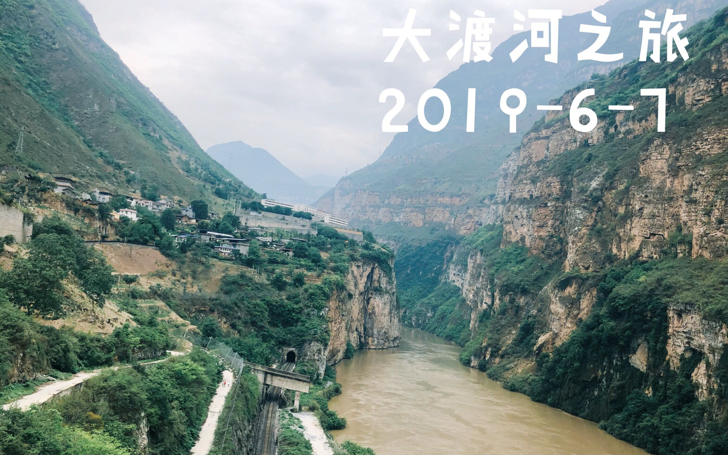 活动作品旅拍vlog川西海螺沟轿顶山大渡河之旅