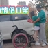 是什么让高位截瘫患者站起来？轮椅弄丢还能找回来吗