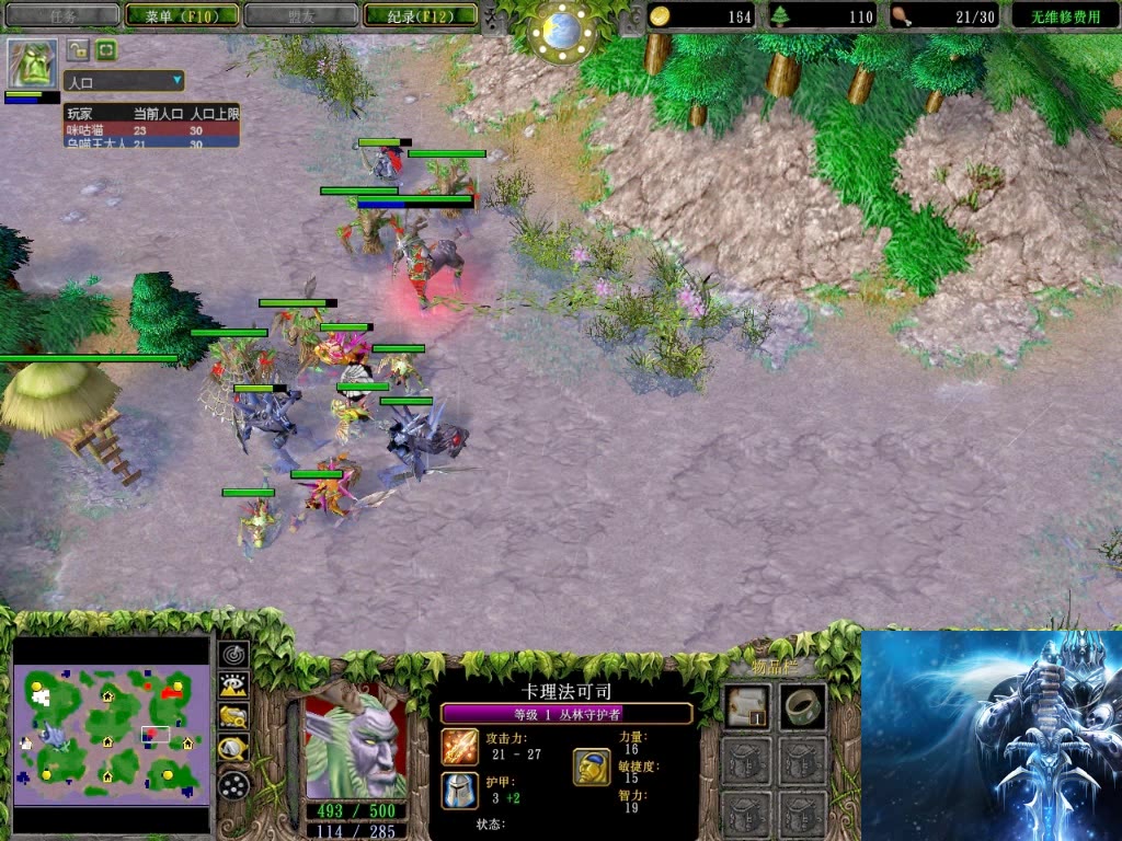 魔兽争霸大帝解说