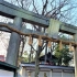 【日本旅游・VLOG】在东京的上板桥 ～ 御嶽神社 ～ 城北中央公园溜达【用VlogPocket・iPhone XS摄影