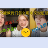 遇到学中文的俄罗斯美女，本想假装不会说俄语,结果自爆了?(俄语尬聊