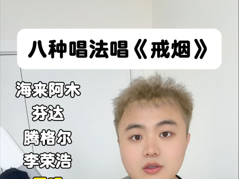 温习一下这首歌