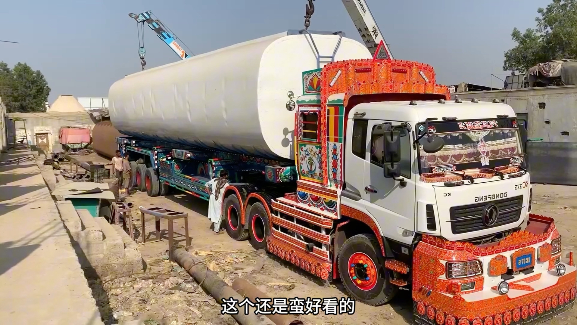 10万升油罐车是怎么造出来的？巴铁重工集团纯手工打造