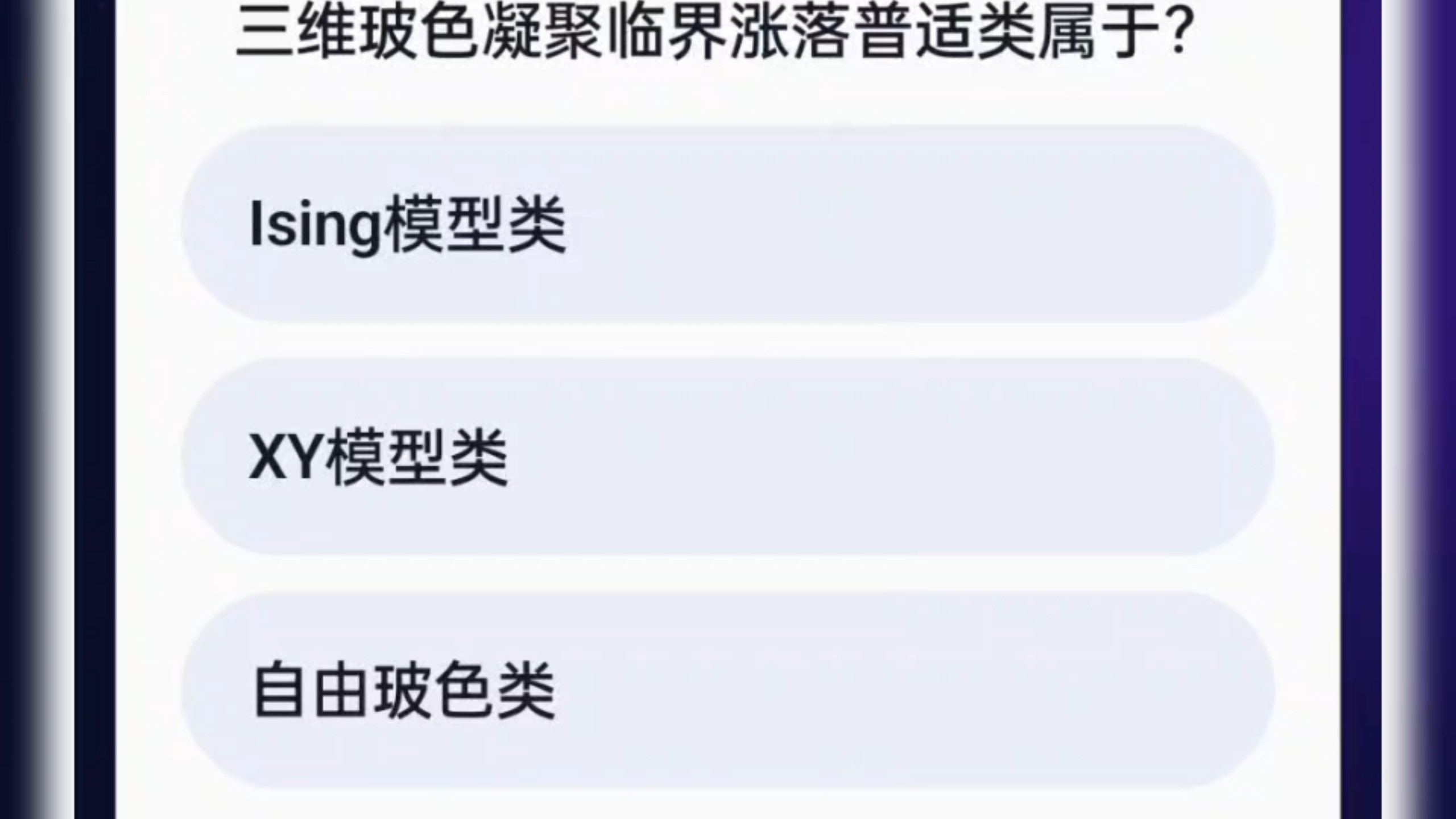 依 旧 阴 间 题 目