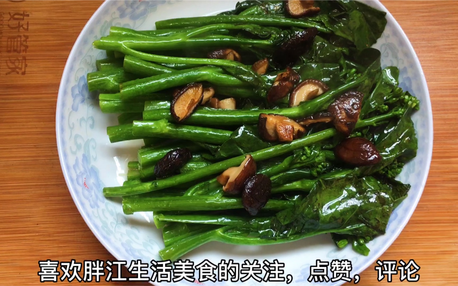 脆肉炒芥蓝菜的做法|芥蓝菜|鱼露|芥蓝_新浪新闻