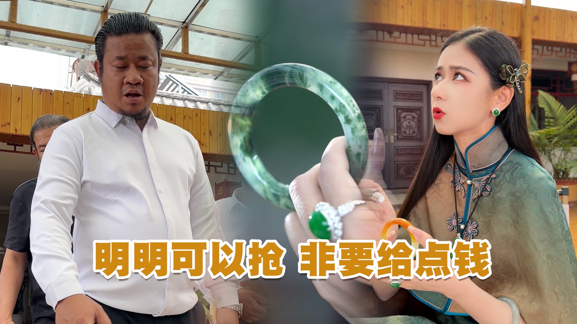 缅商说我砍价太离谱跟抢一样