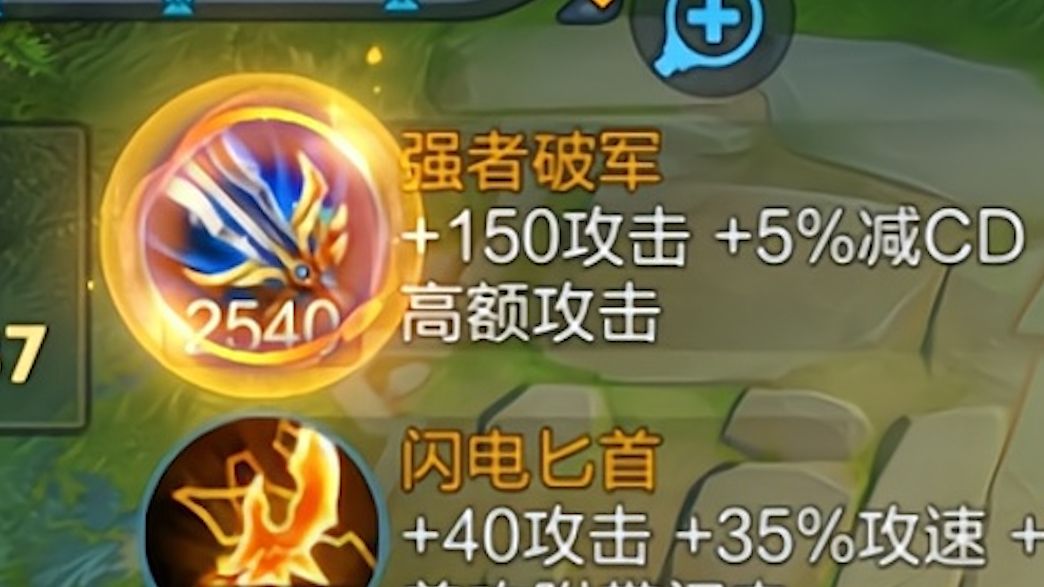 闹够了没有，一刀秒了！