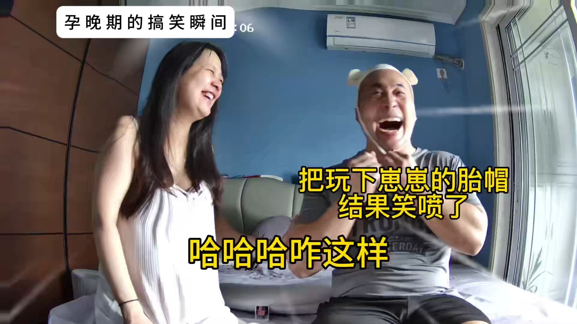 孕晚期把玩下崽崽的胎帽，结果笑喷了