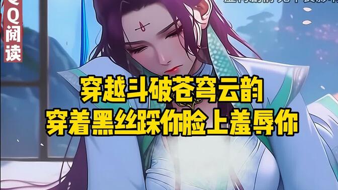 你开局看着与紫晶翼狮王相对的素裙女子……