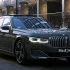【4K | 观赏】2021款宝马7系 | 2021 BMW 7-Series