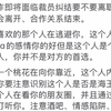 【整合传讯】关于你、须知 当下