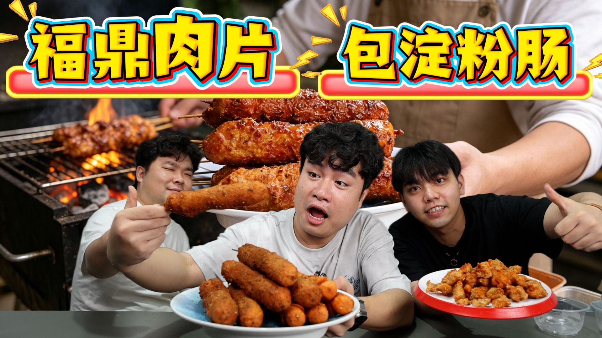 馋大鑫