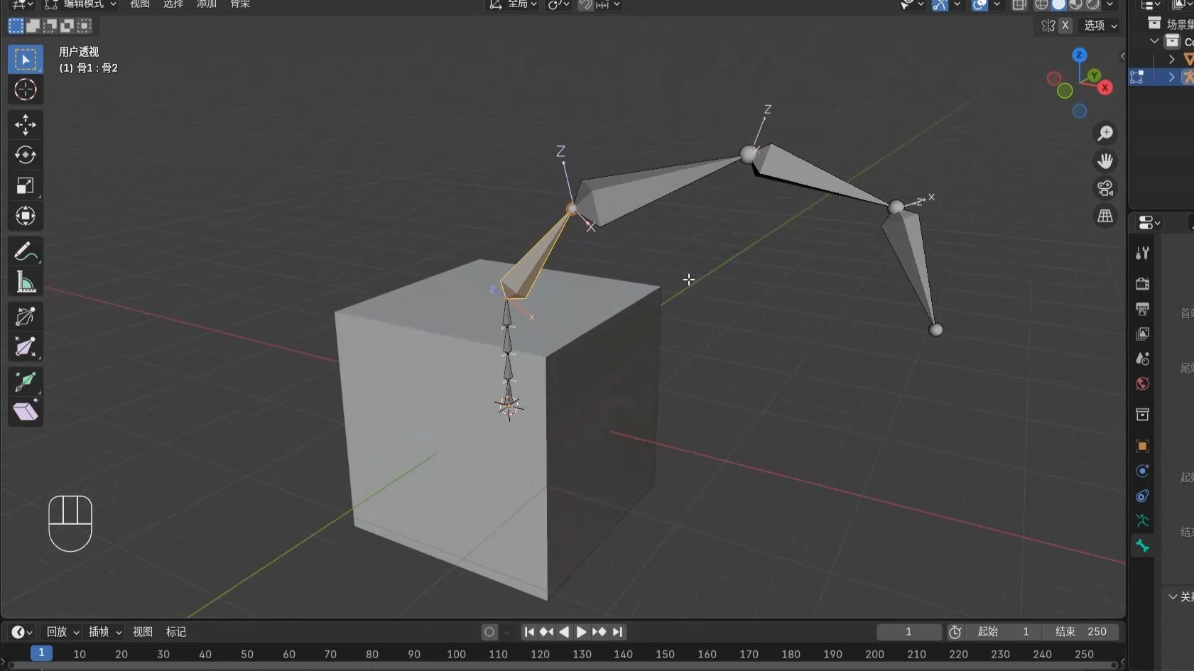 Blender零基础入门教程 | 骨骼绑定篇：1、初识骨骼