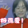 勇夺4金！她笑得也太可爱了叭