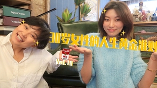 三十岁以上的单身女性 d68fd1767add096843d97adcd88490893bac067c.jpg@310w_174h_1c_100q.jpg