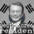 历届韩国总统的真实声音（1948-2021）