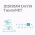 コドモメンタル presents “TanatosNET”DAY1