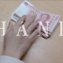 反腐倡廉短片《Hand》