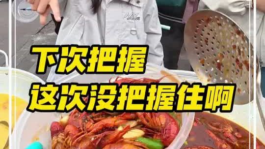 小美女啊，真的可惜啊