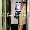 25岁女生｜月入1w+｜一个人回家如何拍生活vlog