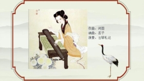 雨碎江南简谱琵琶_雨下整晚琵琶简谱(2)
