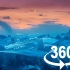 【360全景VR】航拍冬天里的贝加尔湖  神奇的蓝冰 12k
