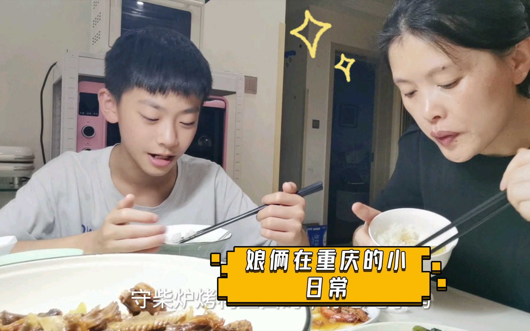 娘俩在重庆的小日常，晚餐吃腊鸡炖窝笋，红烧虾，空心菜
