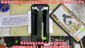 苹果14pro原装屏幕官网多少钱 d6b74405de9d5764722ef5bf5f6f8d097c6b819b.jpg@280w_158h_1c_100q.jpg