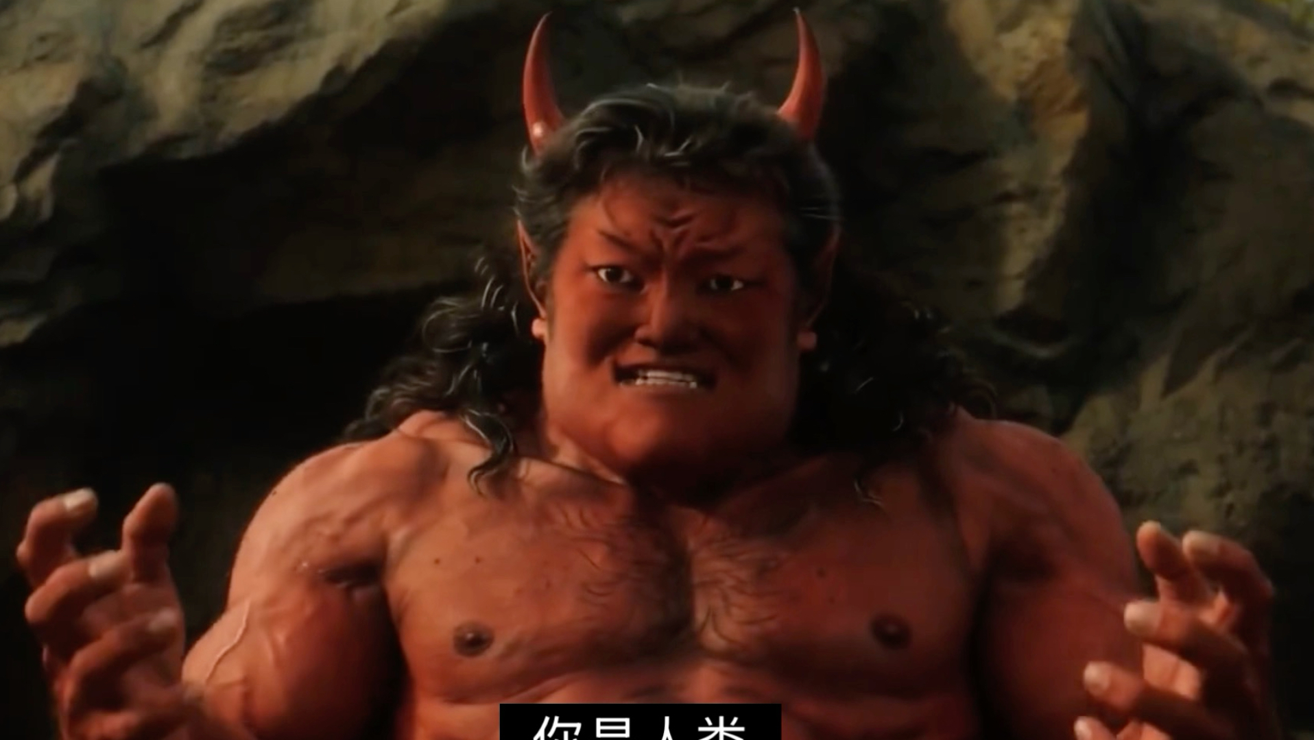 大只般若