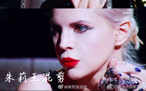 活动作品朱莉王混剪一吻便救一个人
