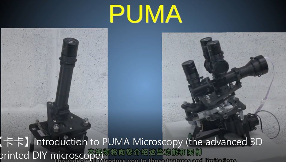 PUMA -先进开源便携式 3D 打印显微镜