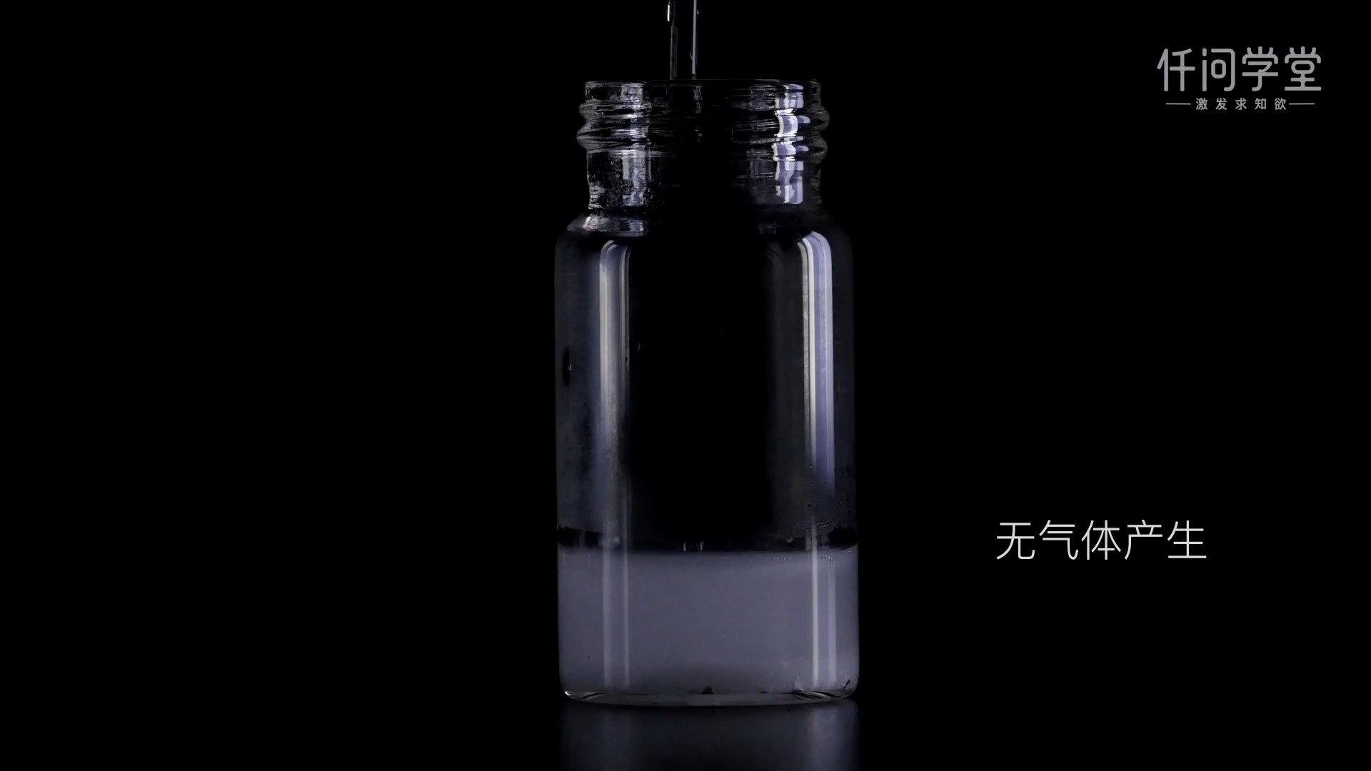 必修1 0704 氧化钠与水反应