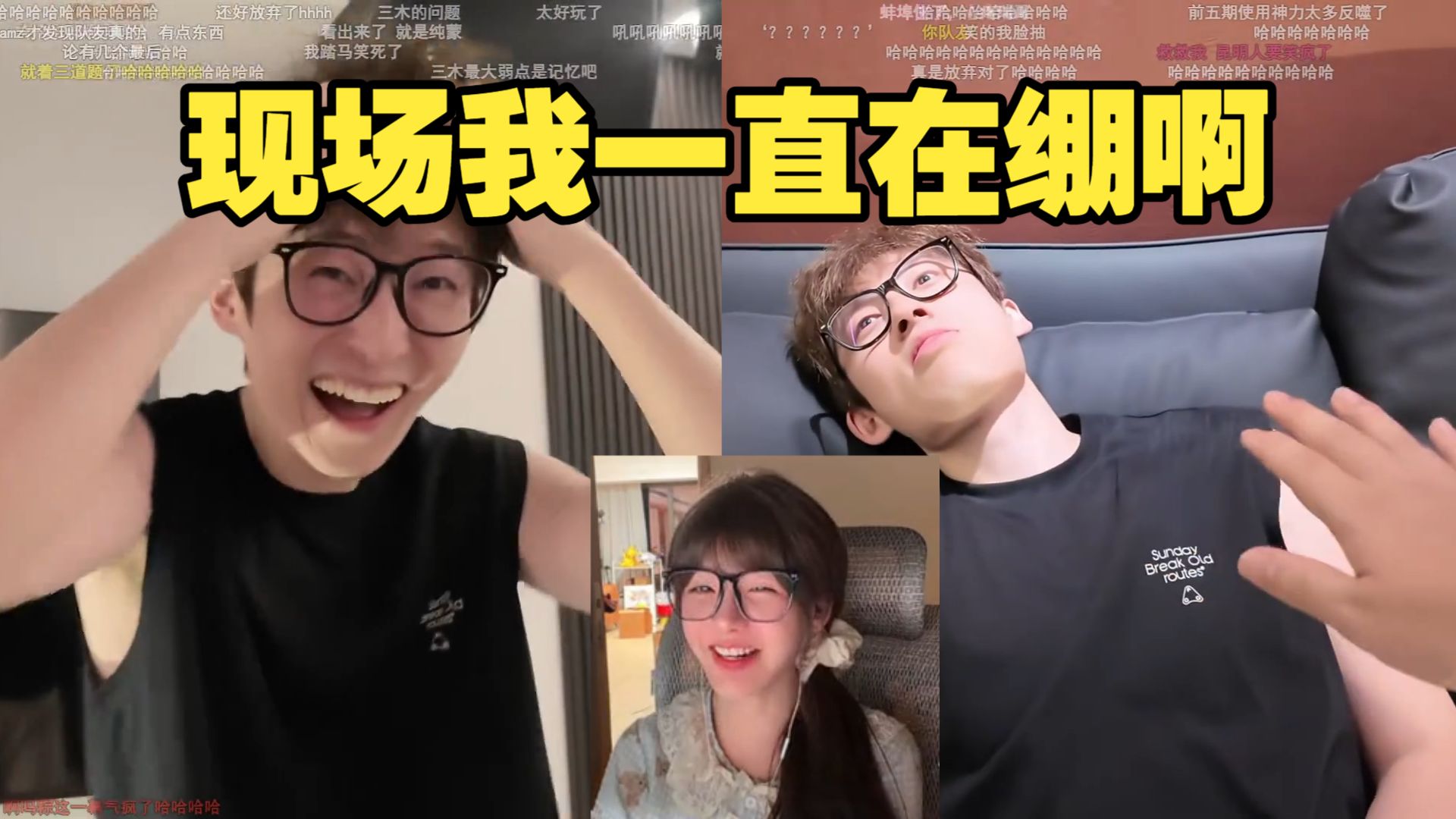 真栗看阿妈粽变脸笑嘻了，现场我就一直在绷。