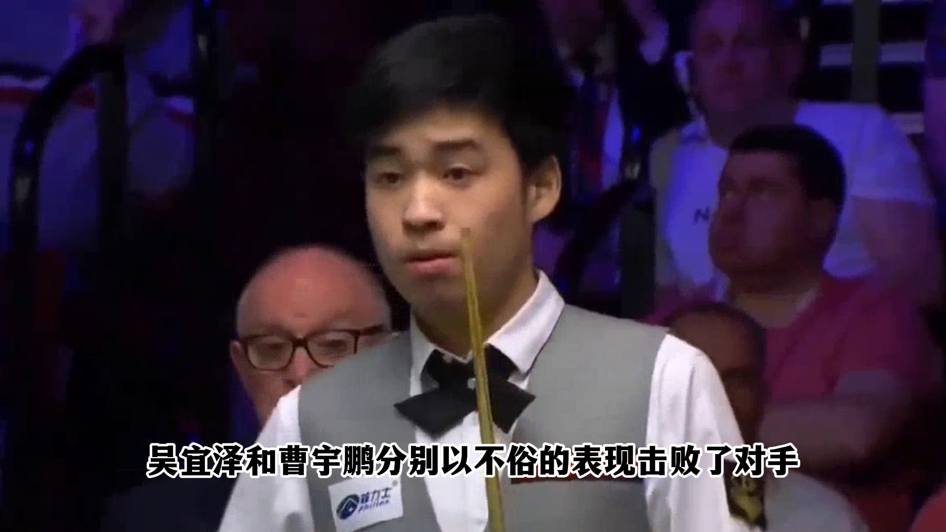 斯诺克世锦赛传来喜讯：中国小将7-9神奇翻盘，世界冠军遭淘汰
