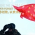 中国新疆反恐记忆：一斧头砍下，警察胳膊血流成河