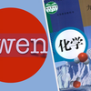 人教版初中化学九年级上册 九年级化学上册 初三化学上册 初三上册化学 初中化学 化学 初中