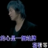 《手放开》李圣杰 MV 1080P(CD音轨)